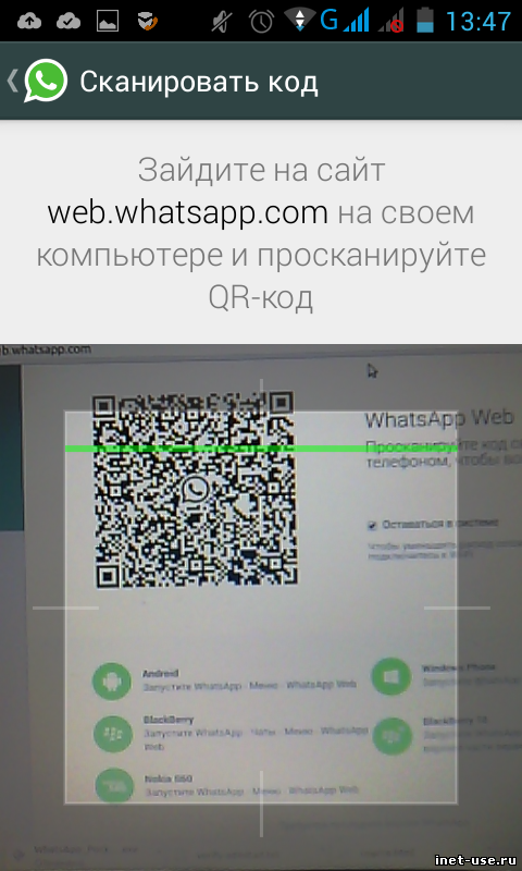 Как сделать ватсап на компьютере без телефона Как сделать ватсап на компьютере без телефона