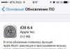 IOS: Download free firmware for iPhone, iPod touch and iPad of all versions, changes in the latest iOS version