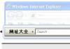 Usuń Hao123 Toolbar z Google Chrome, Mozilla Firefox, Internet Explorer Odinstaluj Hao123 Toolbar z Panelu sterowania