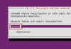 Файлов сървър на linux Linux за файлов сървър