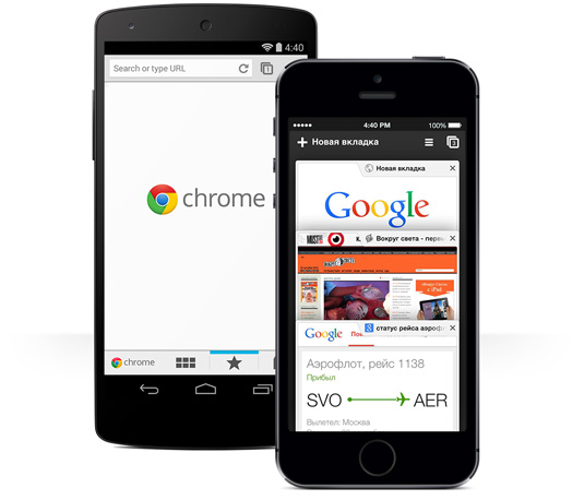 Браузер мобильная версия сайта. Google Chrome мобильный. Chrome на телефоне. Google Chrome для Android. Хром мобильная версия.