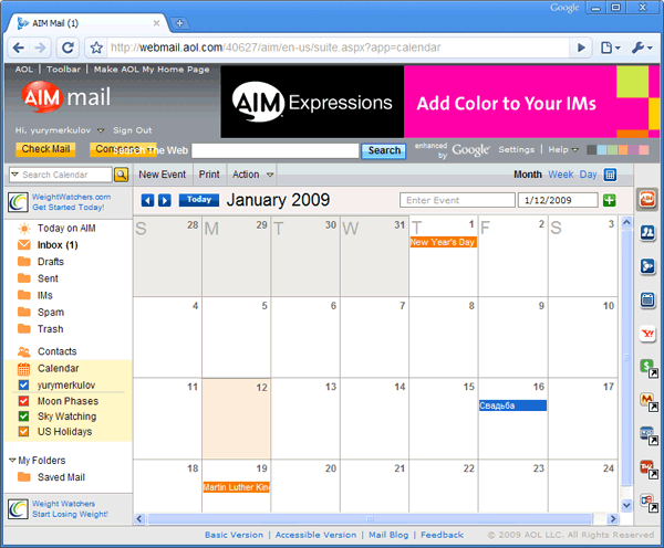 Реалити календарь личный. Личный календарь. Настенный электронный календарь на месяц. Простой электронный календарь.