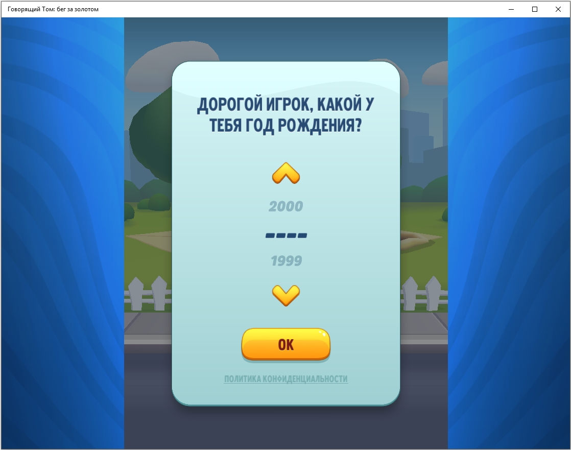 Uyasi mashinalari onlayn Chukchi bepul oyin mashinalari garaj bepul royxatdan otish
