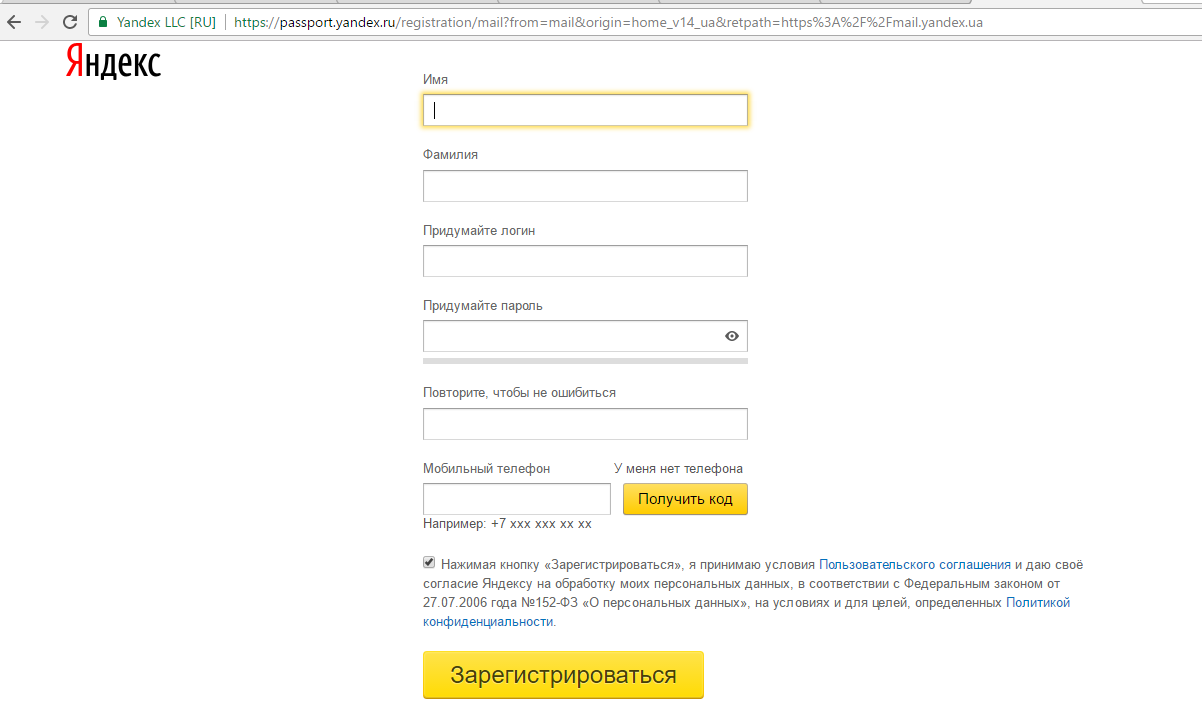 Yandex algoritması hakkında her şey Yandex algoritması hakkında her şey