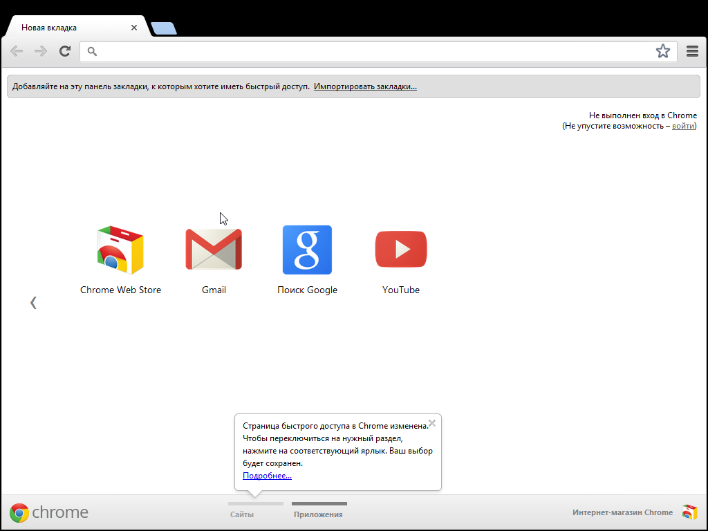 Гугл хром для windows. Google Chrome. Google Chrome установить Windows. Google Chrome установить windovs8. Установить хром.