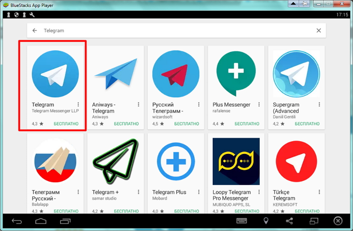 Русский бесплатный телеграм. Телеграм на ПК. Телеграмм комп версия. Telegram Messenger программное. Эмулятор телеграмма.