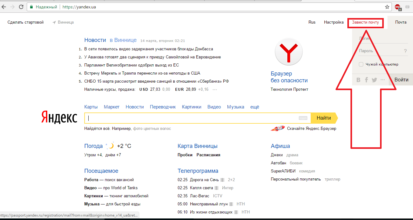 Yandex algoritması hakkında her şey Yandex algoritması hakkında her şey