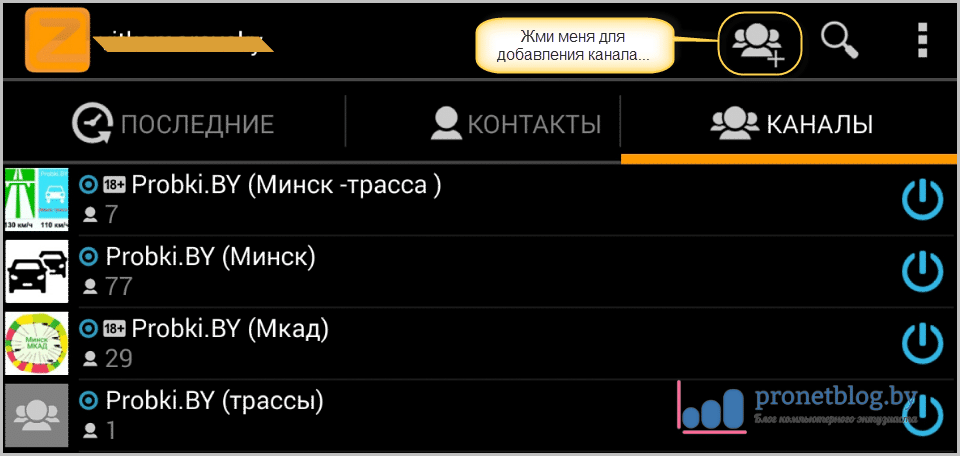 ЗЕЛЛО РАЦИЯ ДЛЯ КОМПЬЮТЕРА СКАЧАТЬ БЕСПЛАТНО ЗЕЛЛО РАЦИЯ ДЛЯ КОМПЬЮТЕРА СКАЧАТЬ БЕСПЛАТНО
