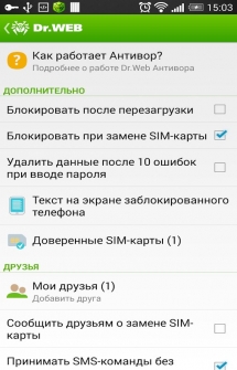 полная версия доктор веб скачать Антивирус dr. Web v. 9 anti-virus pro v9. 01. 2 full android скачать.