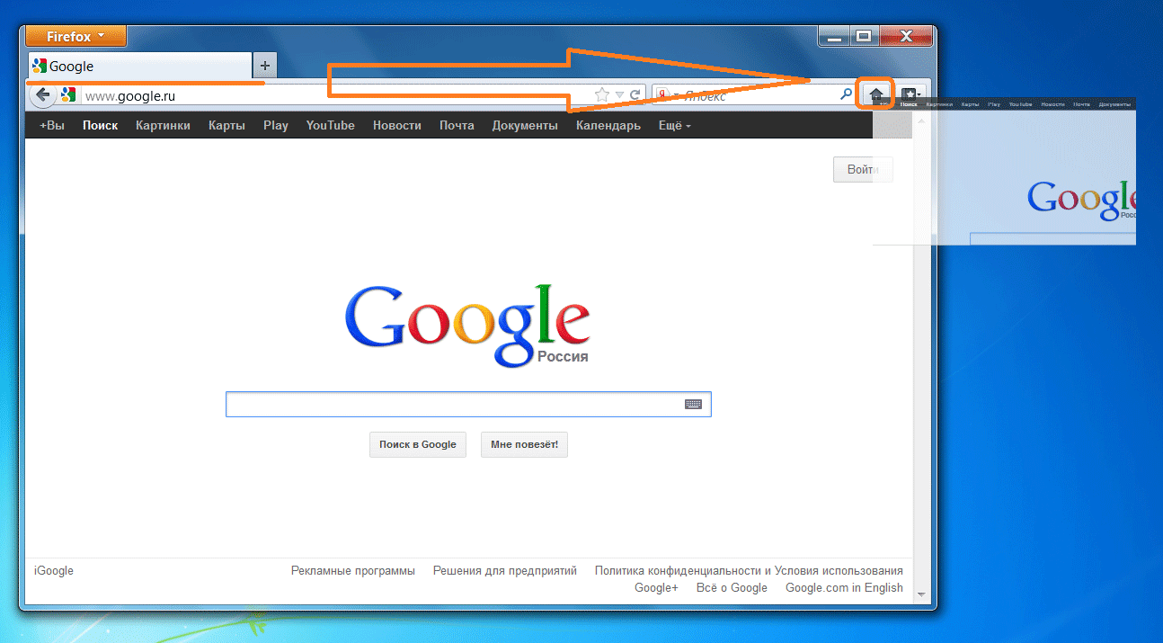 Google первой страницей. Google стартовая страница. Стартовая страница Chrome. Как сделать гугл стартовой страницей. Гугл Главная страница.