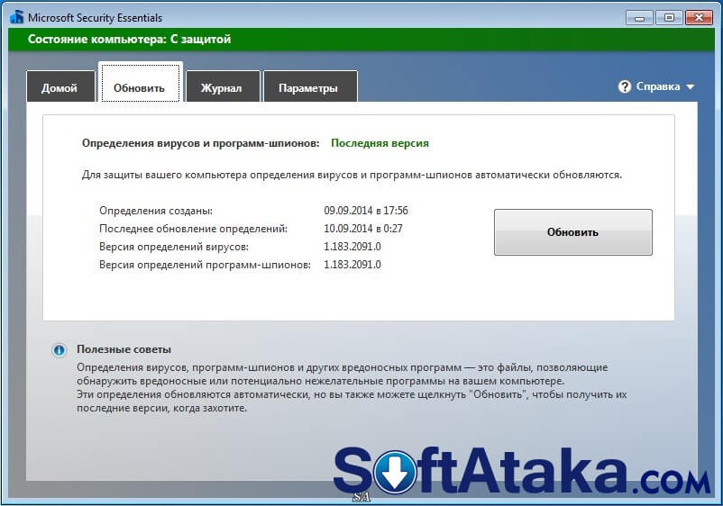 microsoft free antivirus for windows 7 download