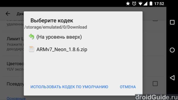 1.8.6 ARMV7 NEON СКАЧАТЬ БЕСПЛАТНО 1.8.6 ARMV7 NEON СКАЧАТЬ БЕСПЛАТНО