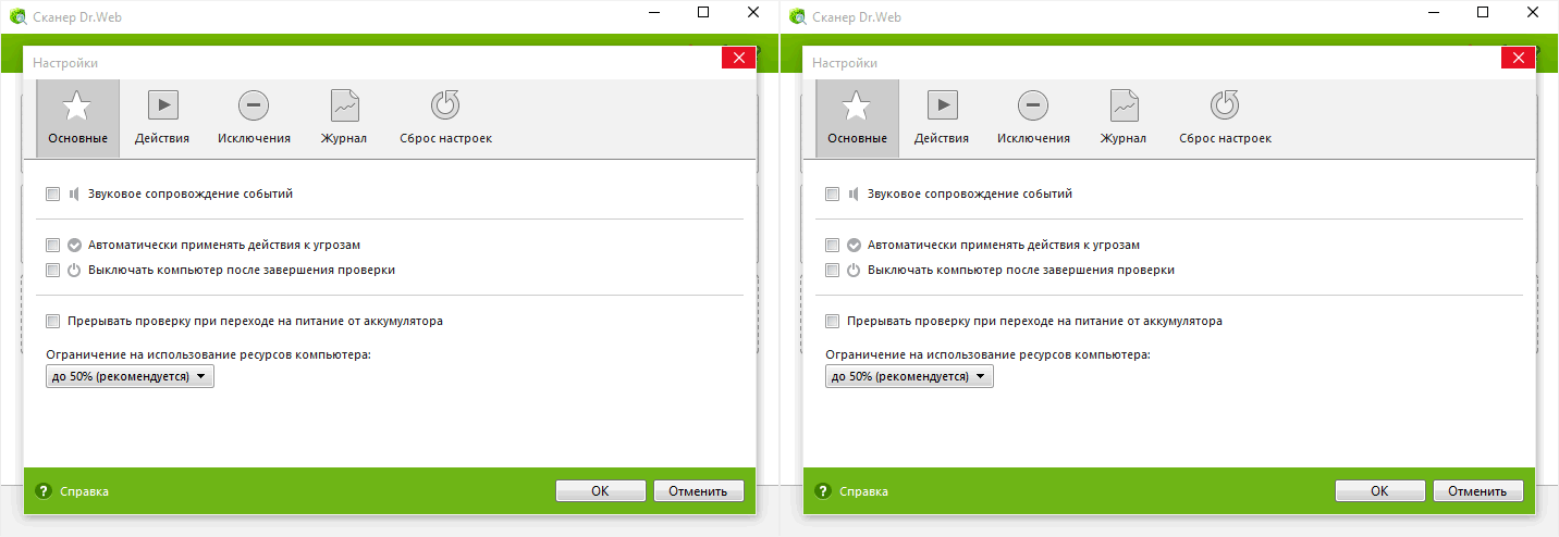 Dr web для windows 7. Dr web характеристика антивируса. Антивирус Dr web (сканер). Приложение Dr web CUREIT. Как установить антивирус доктор веб на компьютер бесплатно.