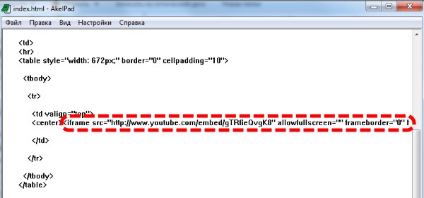 Как сделать так чтобы картинка была html. Как сделать так чтобы картинка была html. Как вставить картинку в htm. Документ html картинка. Вставка таблицы в хтмл.
