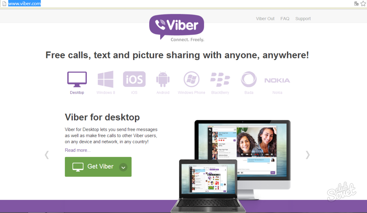 Www vibers ru. Вибер для ПК. Приложение вайбер. Viber установить на ноутбук. Viber для виндовс 7.