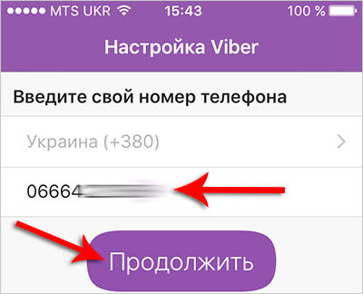 Установить viber на смартфон