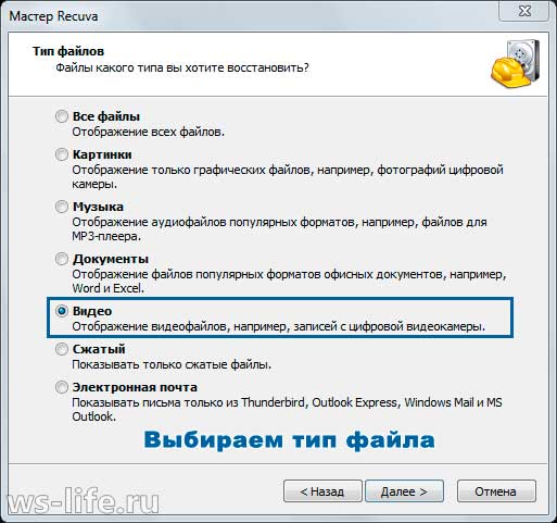 Восстановить удаленные файлы из корзины после очистки. Файл восстановленный из корзины перемещается. Как восстановить файлы после очистки корзины. Куда будет помещён восстановленный файл из корзины. Где смотреть восстановленные файлы с корзины.