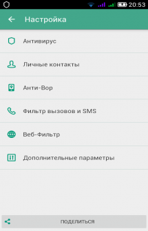 Olmos trio bepul oyin mashinasi oynash (olmos trio) mobil telefonlar uchun karta oyin qurtlari