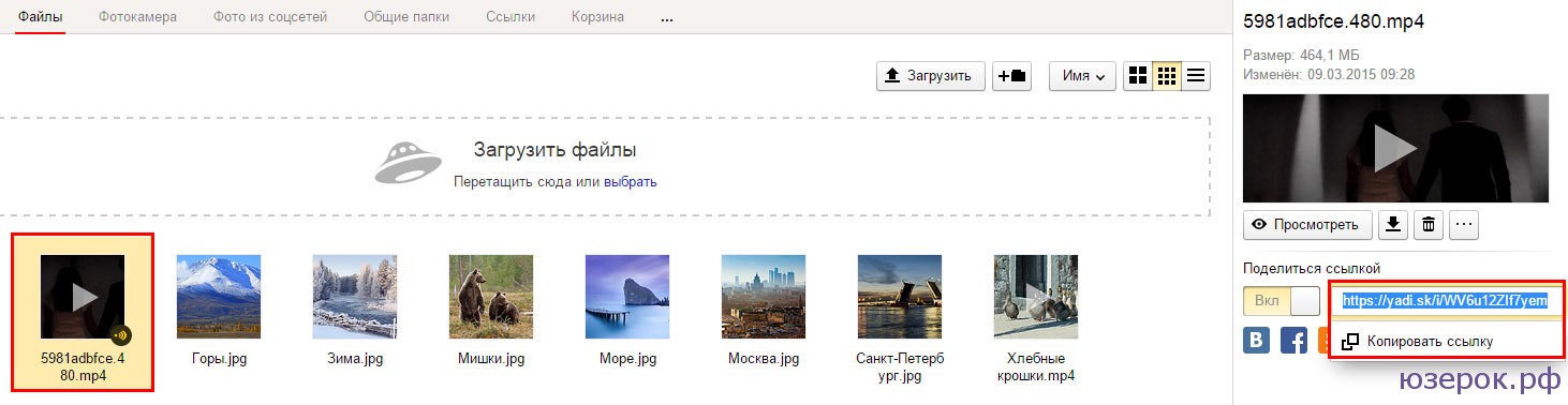 вставка изображений в powerpoint. как вставить видеоролик в презентацию powerpoint. ссылка на пдф файл. загрузка страницы. видео файл в ссылку.