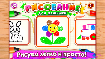 Uyasi mashinalari lottomaniya bepul va royxatdan otmasdan oynash uchun oyin mashinalari