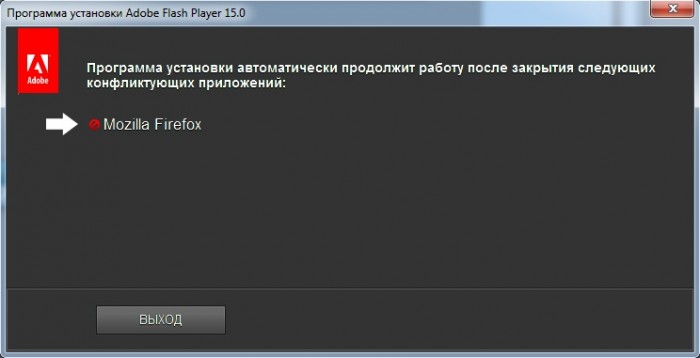 Обновить плеер. Адобе флеш плеер заблокирован. Элемент Adobe Flash Player заблокирован. Flash приложение не работает. Плагин Adobe Flash Player заблокирован Скриншот.