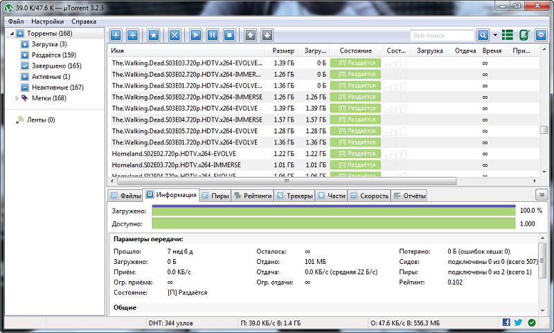 Ra kazino kitobi oyin qurilmalari torrent